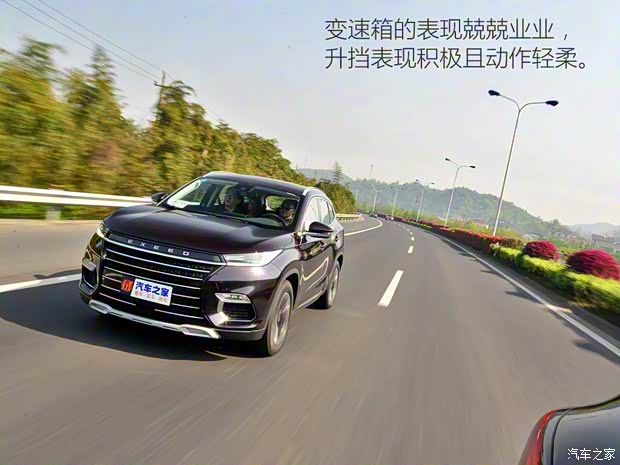 星途 星途-TX 2019款 TX 1.6T 四驅(qū)鉑金版 星途 星途-TX 2019款 TX 1.6T 四驅(qū)鉑金版