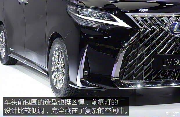 雷克薩斯 雷克薩斯LM 2019款 300h