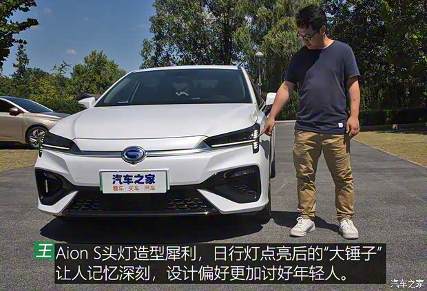 广汽新能源 Aion S(埃安S) 2019款 魅Evo 630 广汽新能源 Aion S(埃安S) 2019款 魅Evo 630