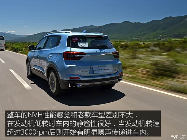 奇瑞汽车 瑞虎5x 2020款 高能版 1.5T CVT高能5号 奇瑞汽车 瑞虎5x 2020款 高能版 1.5T CVT高能5号