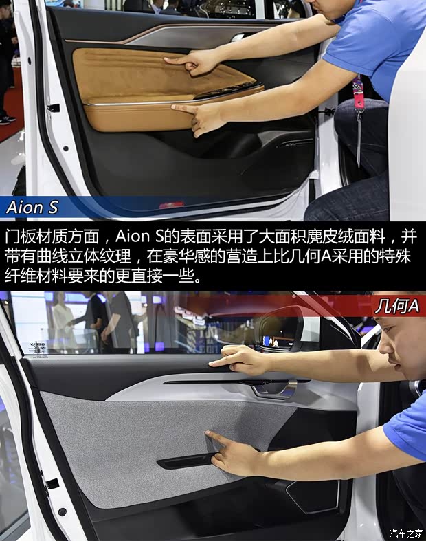 吉利汽车 几何A 2019款 高能超长续航幂方版