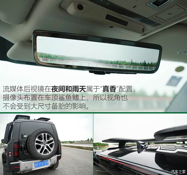 路虎(進(jìn)口) 路虎衛(wèi)士 2020款 110 P400 暗黑特別版