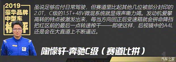 华晨宝马 宝马3系 2020款 325Li M运动曜夜版 华晨宝马 宝马3系 2020款 325Li M运动曜夜版