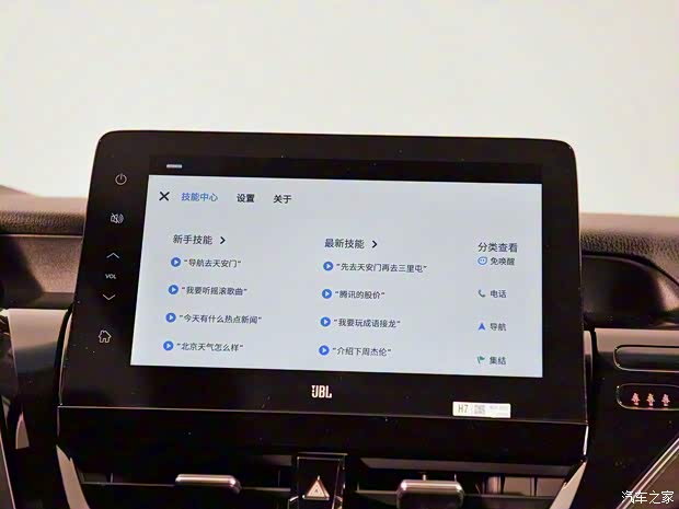 廣汽豐田 凱美瑞 2021款 2.5Q 旗艦版