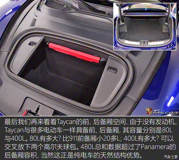保时捷 Taycan 2019款 Turbo 保时捷 Taycan 2019款 Turbo