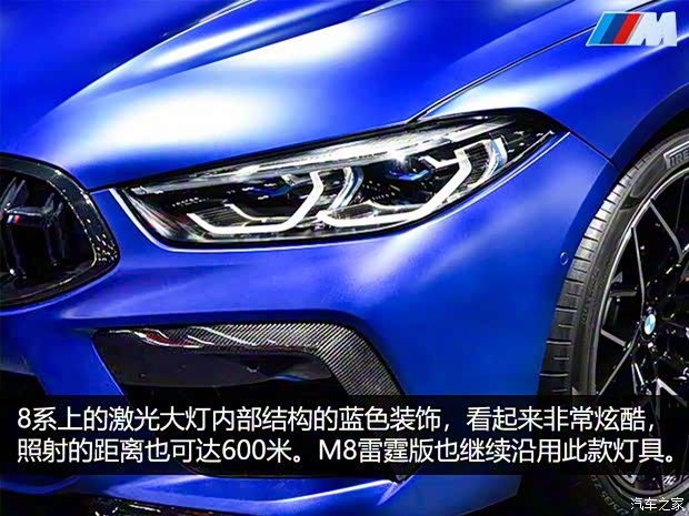 寶馬M 寶馬M8 2019款 M8 雙門轎跑車 雷霆版