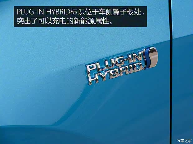 一汽丰田 卡罗拉双擎E+ 2019款 1.8L 旗舰版 一汽丰田 卡罗拉双擎E+ 2019款 1.8L 旗舰版