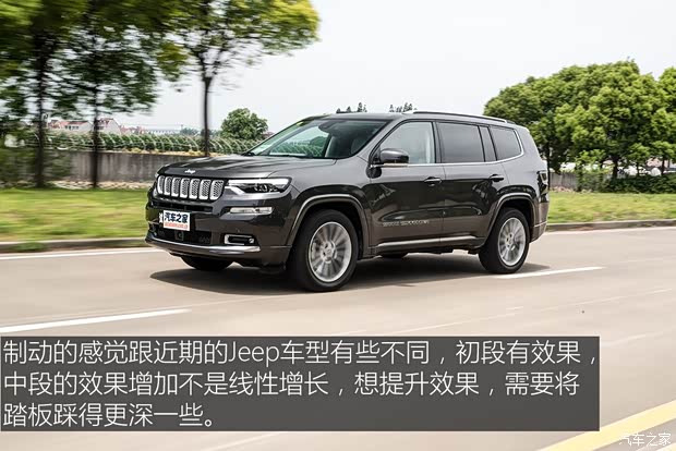 广汽菲克Jeep 大指挥官 2018款  2.0T 四驱御享版