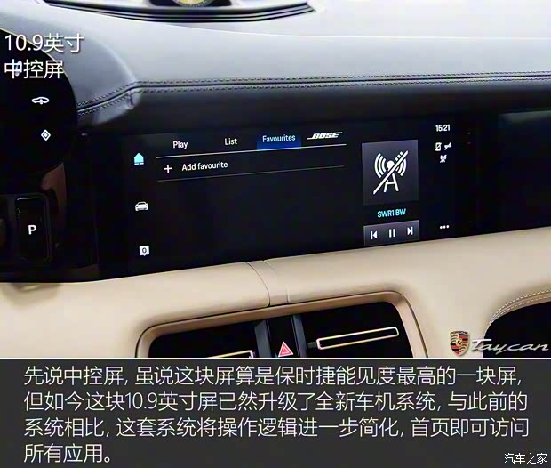 保时捷 Taycan 2019款 Turbo 保时捷 Taycan 2019款 Turbo