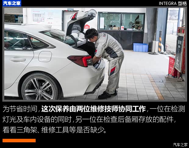 广汽本田 型格 2022款 240TURBO CVT尊享版 广汽本田 型格 2022款 240TURBO CVT尊享版