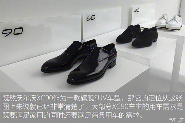 沃尔沃(进口) 沃尔沃XC90 2020款 T6 智雅豪华版 7座