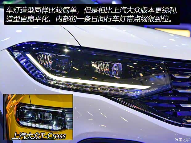 大眾(進口) T-Cross(海外) 2019款 南美版