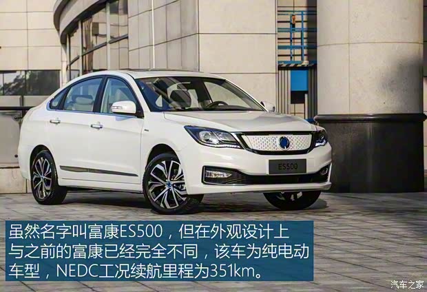 東風(fēng)汽車 富康ES500 2019款 睿尊版