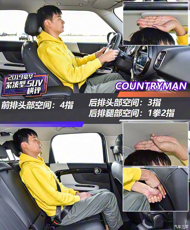 MINI MINI COUNTRYMAN 2019款 2.0T COOPER S ALL4 艺术家
