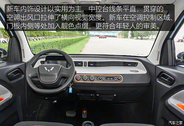 上汽通用五菱 宏光MINI EV 2020款 悅享款 上汽通用五菱 宏光MINI EV 2020款 悅享款