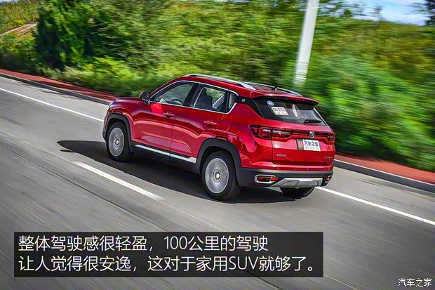 长安汽车 长安CS35 PLUS 2018款 1.6L 自动智联版