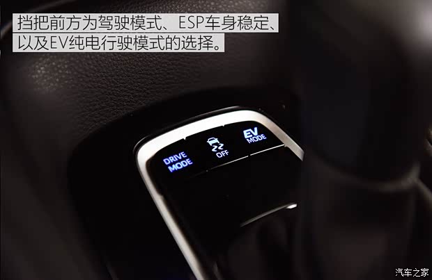 广汽丰田 雷凌 2019款 双擎 基本型