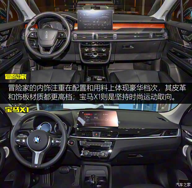 长安林肯 冒险家 2021款 2.0T 两驱尊雅版