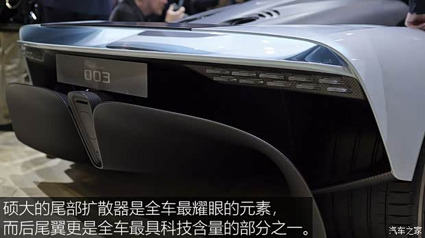 阿斯頓·馬丁 AM-RB 003 2019款 Concept