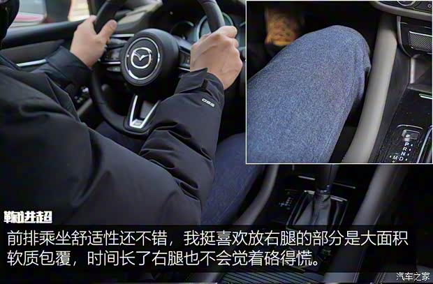 一汽马自达 阿特兹 2020款 2.5L 蓝天至尊版 一汽马自达 阿特兹 2020款 2.5L 蓝天至尊版