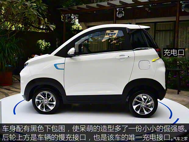 長安汽車 尼歐Ⅱ 2019款 靈巧型
