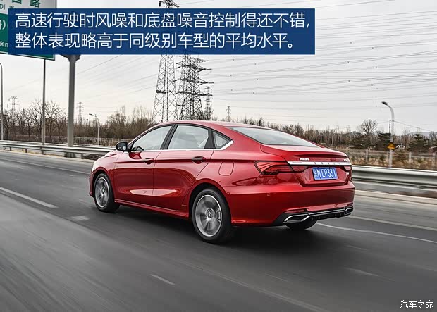 吉利汽车 缤瑞 2018款 200T DCT缤耀版