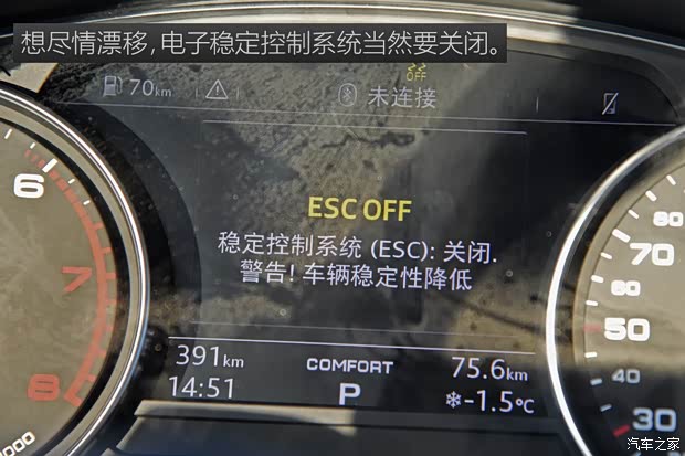 一汽-大眾奧迪 奧迪A4L 2019款 45 TFSI quattro 個性運(yùn)動版 國V