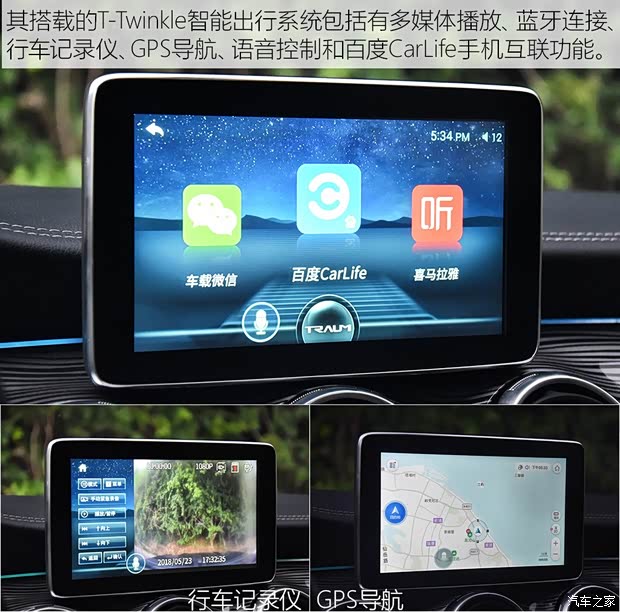 君马汽车 君马MEET 3 2018款 1.5T CVT旗舰型