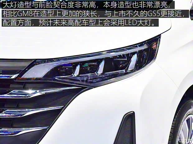 廣汽乘用車 傳祺GM6 2018款 270T 頂配版