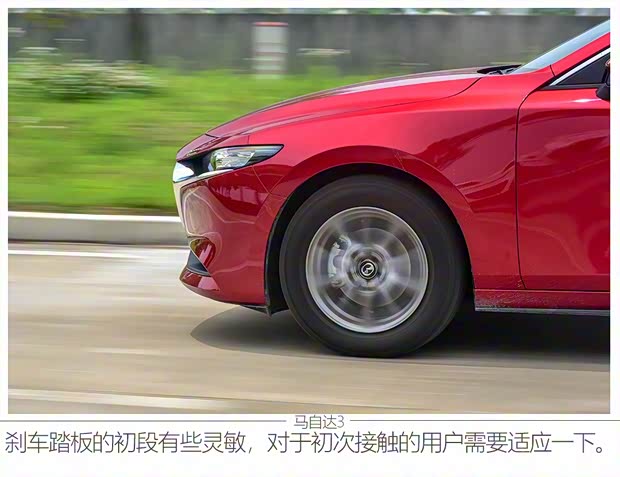 長安馬自達 馬自達3 昂克賽拉 2020款 1.5L 自動質型版 長安馬自達 馬自達3 昂克賽拉 2020款 1.5L 自動質型版