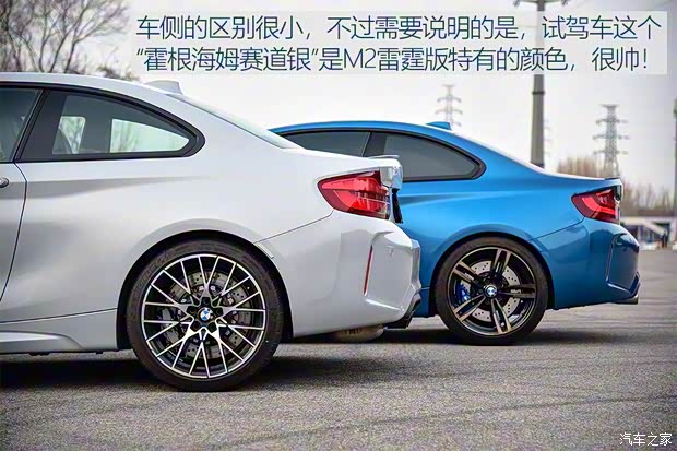 寶馬M 寶馬M2 2018款 M2 雷霆版