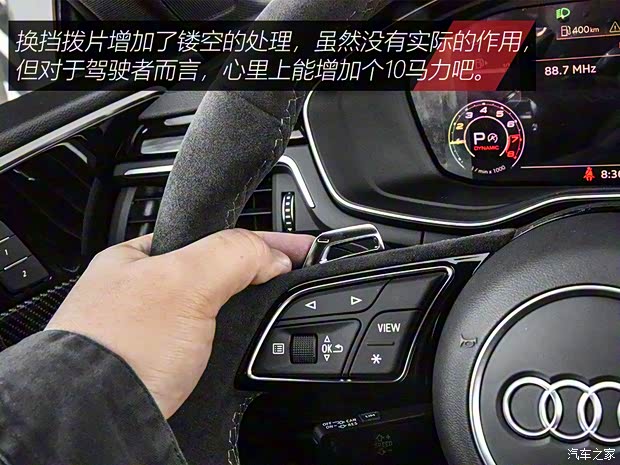 Audi Sport 奥迪RS 5 2019款 RS 5 2.9T Coupe Audi Sport 奥迪RS 5 2019款 RS 5 2.9T Coupe