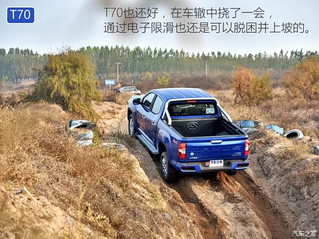 长城汽车 炮 2019款 2.0T自动汽油四驱尊享版GW4C20B 长城汽车 炮 2019款 2.0T自动汽油四驱尊享版GW4C20B