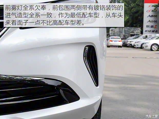 長安汽車 逸動XT 2018款 1.6L GDI 手動新潮型