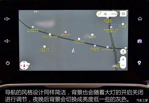 上汽通用五菱 宝骏530 2018款 1.5T DCT旗舰型