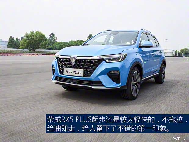 上汽集團(tuán) 榮威RX5 2020款 PLUS 300TGI 自動(dòng)Ali國(guó)潮榮麟版 上汽集團(tuán) 榮威RX5 2020款 PLUS 300TGI 自動(dòng)Ali國(guó)潮榮麟版