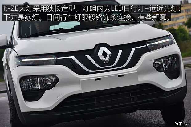 东风雷诺 雷诺K-ZE 2019款 基本型