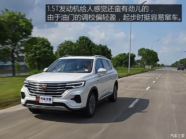 上汽集团 荣威RX5 MAX 2019款 300TGI 自动智能座舱旗舰版