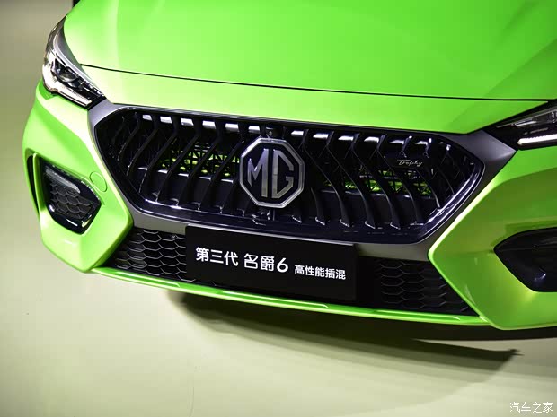 上汽集团 名爵6新能源 2020款 基本型