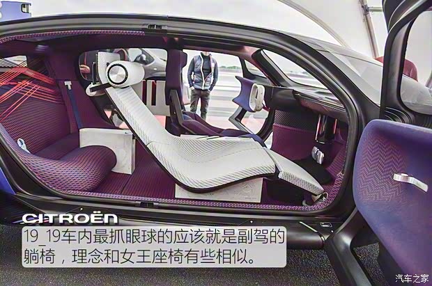 雪铁龙(进口) 雪铁龙19_19 2019款 Concept 雪铁龙(进口) 雪铁龙19_19 2019款 Concept