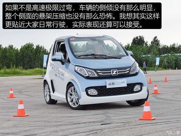 众泰汽车 众泰E200 2018款 Pro