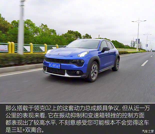 领克 领克02 2018款 1.5T DCT两驱劲Pro版 国V