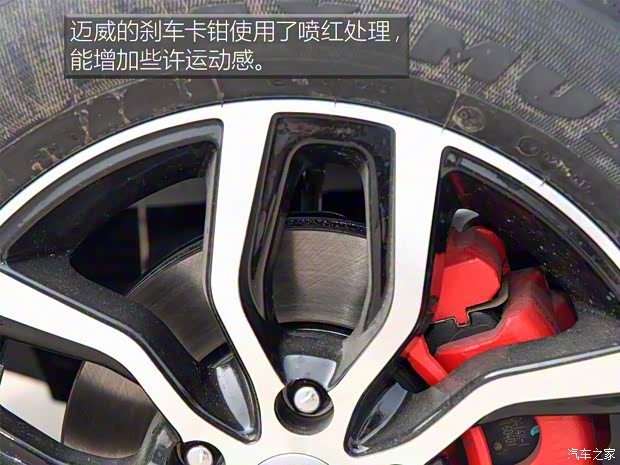 力帆汽車 邁威 2016款 1.5L 手動舒適型