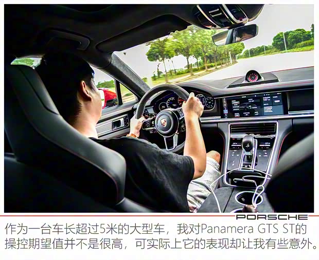 保时捷 Panamera 2019款 Panamera GTS Sport Turismo 4.0T 保时捷 Panamera 2019款 Panamera GTS Sport Turismo 4.0T