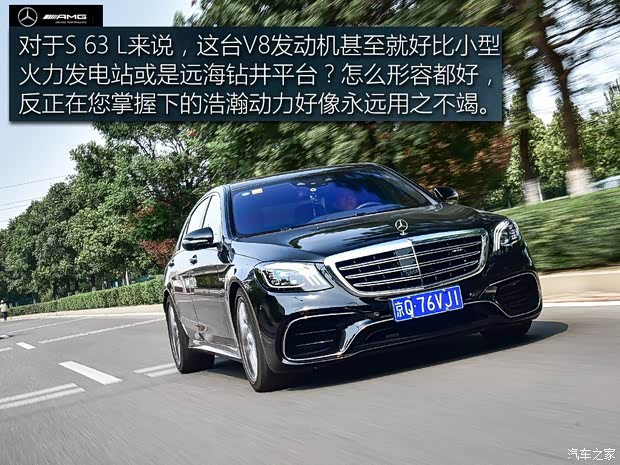 梅賽德斯-AMG 奔馳S級(jí)AMG 2018款 AMG S 63 L 4MATIC+