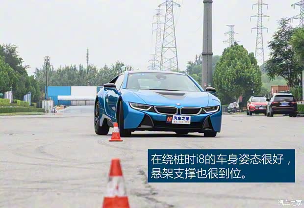 宝马(进口) 宝马i8 2014款 标准型