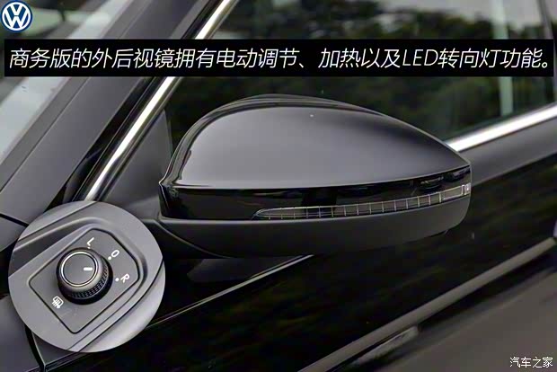 上汽大众 帕萨特 2019款 280TSI 商务版 国VI