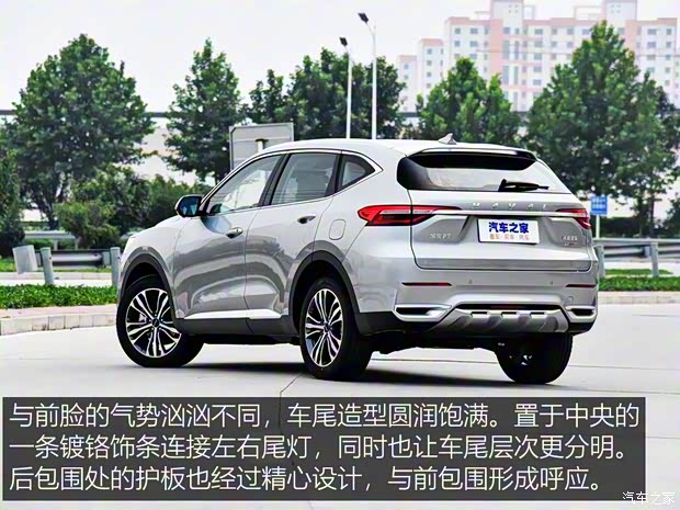 長城汽車 哈弗F7 2018款 基本型