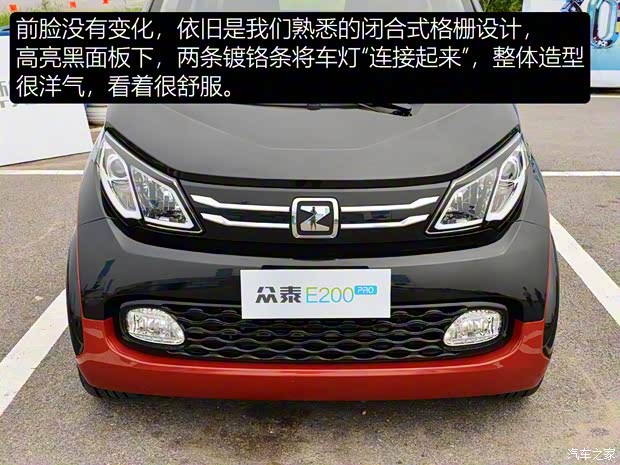 众泰汽车 众泰E200 2018款 Pro 众泰汽车 众泰E200 2018款 Pro