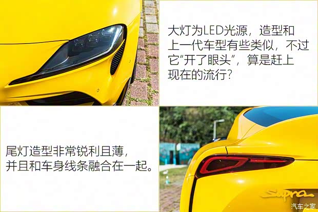 豐田(進(jìn)口) Supra 2020款 GR Supra 3.0T Premium